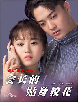 撩起老师旗袍挺进去玉足的视频