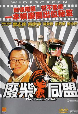 娱乐指南