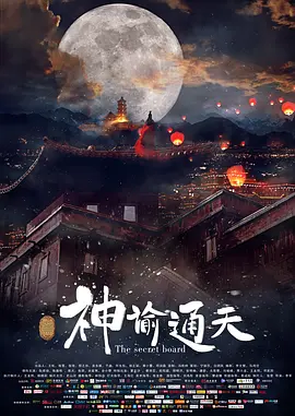 经典a三级