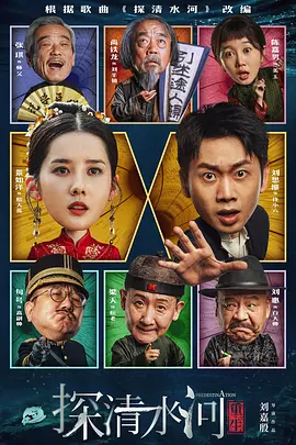 美女警花被调教