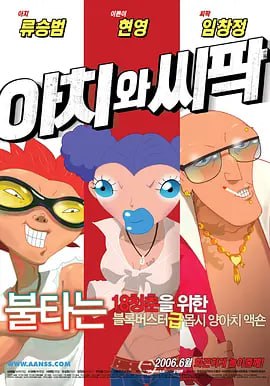 天天天色综合