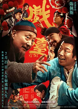 撩妹專家