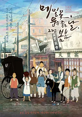免费看av片网站