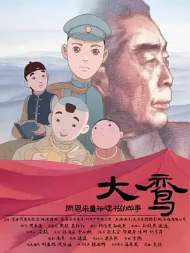大香焦依人在钱6