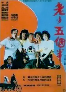 馒头型