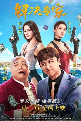 一区二区三区视频观看