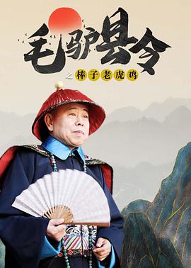 被公侵犯在线观看
