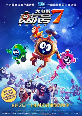 著名番号