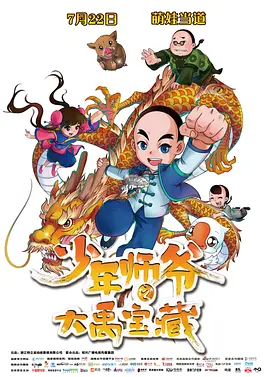 精品视频在线观看一区二区三区