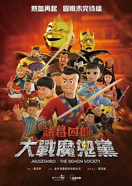 亚洲国产一区二区三区青草影视