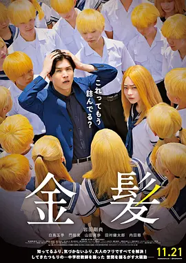 国产香蕉精品视频