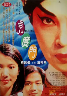 姐姐加油服务
