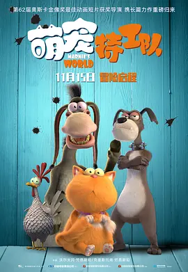 为了见你