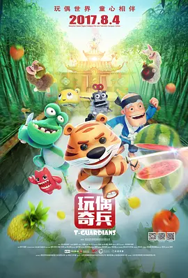 91久久夜色精品国产九色