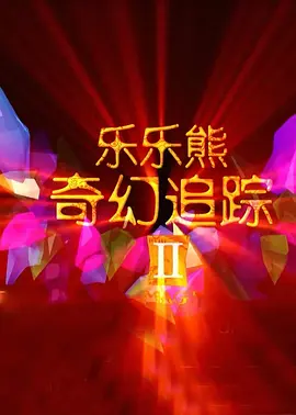久久国产精品亚洲