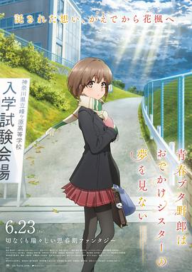 吻妻之家