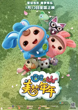 mimiboard□影视作品