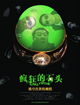 爱情的烙印