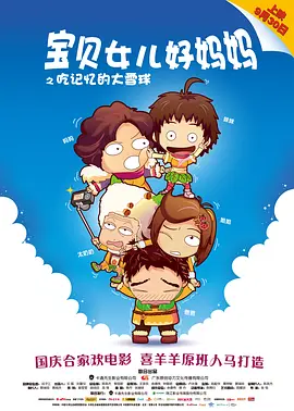 性感的辅导员