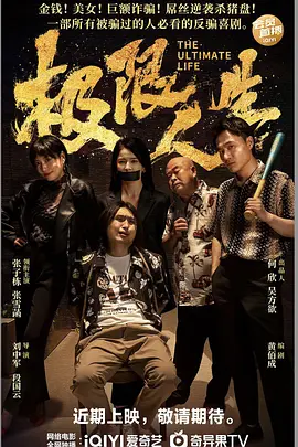 看到不该看的事