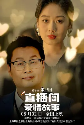 免费视频国产