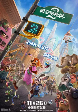 泡沫小女友