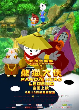 与其他男人享受暴力