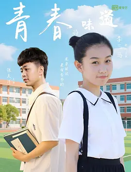 久久vs国产综合色大全