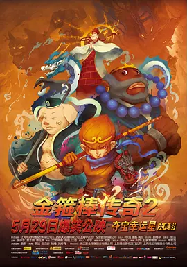 国产精品亚洲综合一区