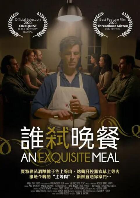 巨骚综合