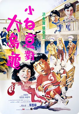 曰本女人与公拘交酡视频