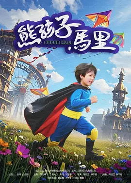 亚洲国产片在线观看