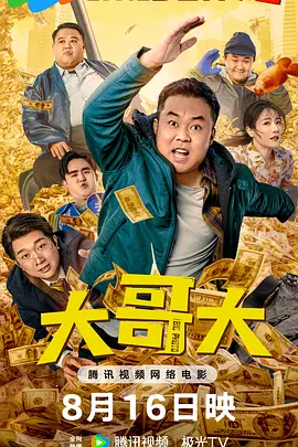 狠狠插综合网