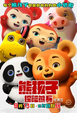 国产精品高清视亚洲一区二区