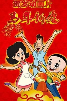 同学的目的