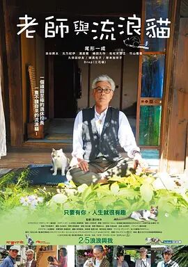 招待男：献给妻子的大物
