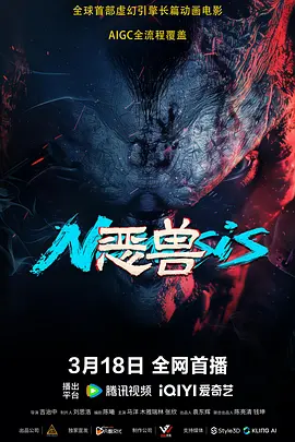 濑户环奈作品番号