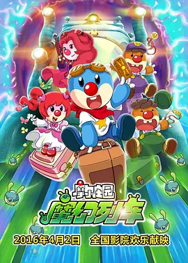 极品名器后宫美女团