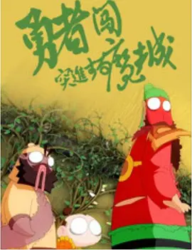 色婷婷狠狠久久综合五月