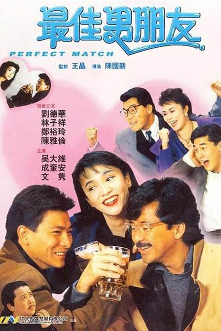身高182的男友
