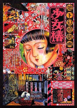 全套服务的俄罗斯女孩