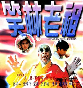 《年轻女教师4》在线