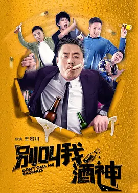 韩国大尺度电影催乳师2