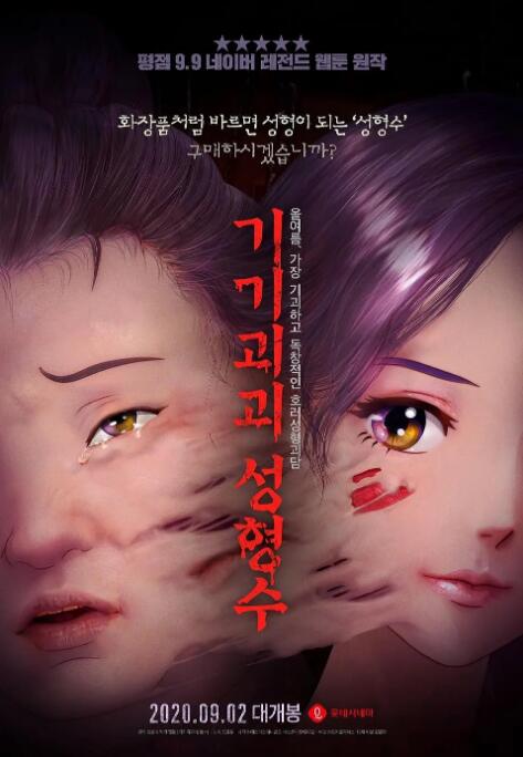 蓝瞳美少女日记