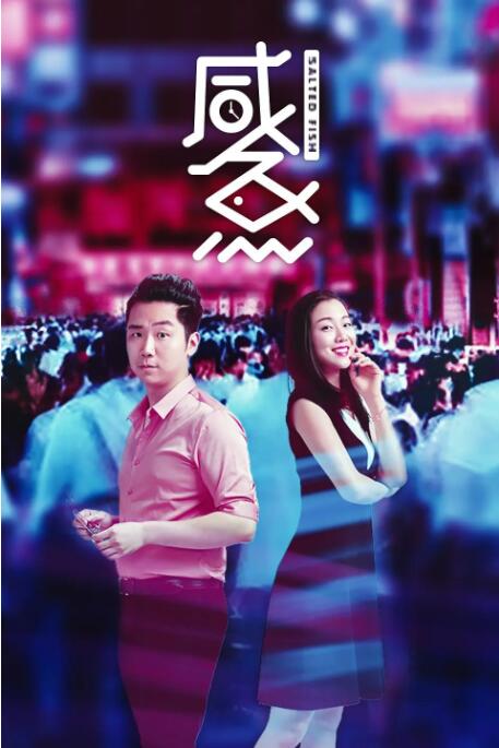 我的小妈妈