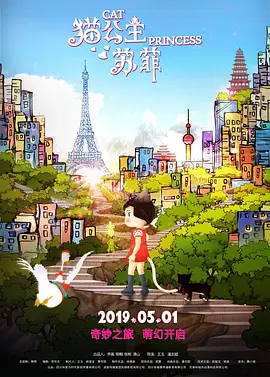 无业男友的住宿