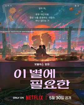 性感女教师