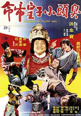 花心坏蛋