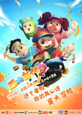 女人的双腿