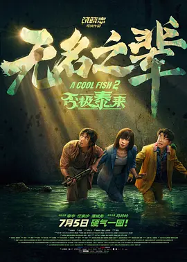 久久www免费人成看片入口